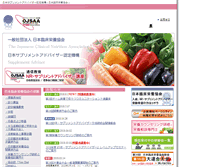 Tablet Screenshot of jcna.jp